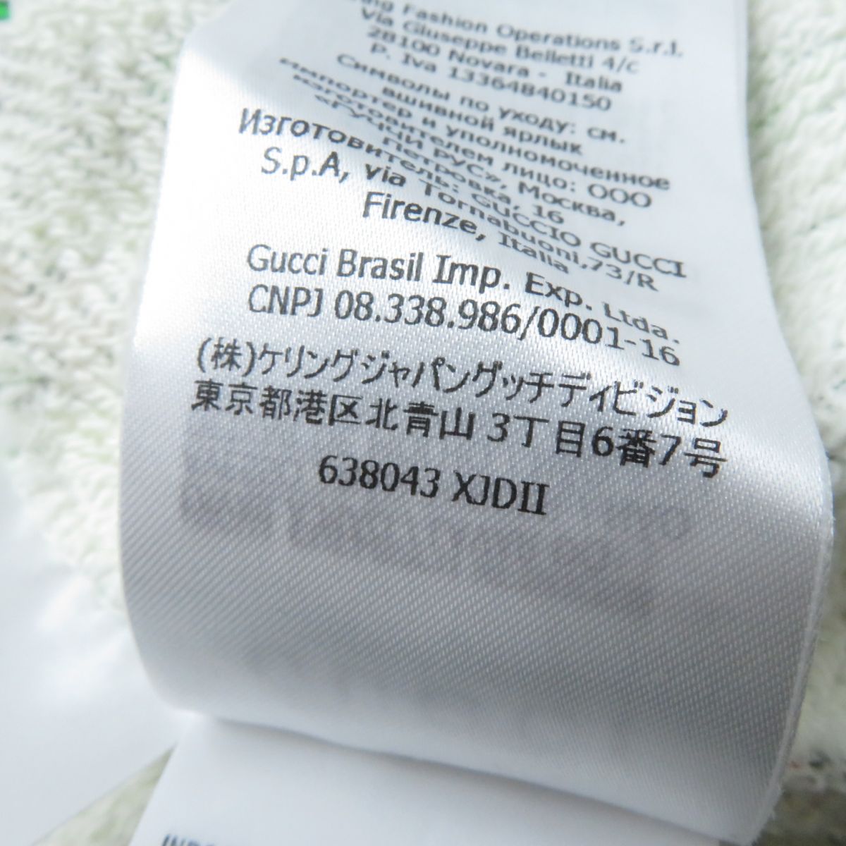 GUCCI sweat Main: 100% cotton, Part: 100% polyester White type Women M Used