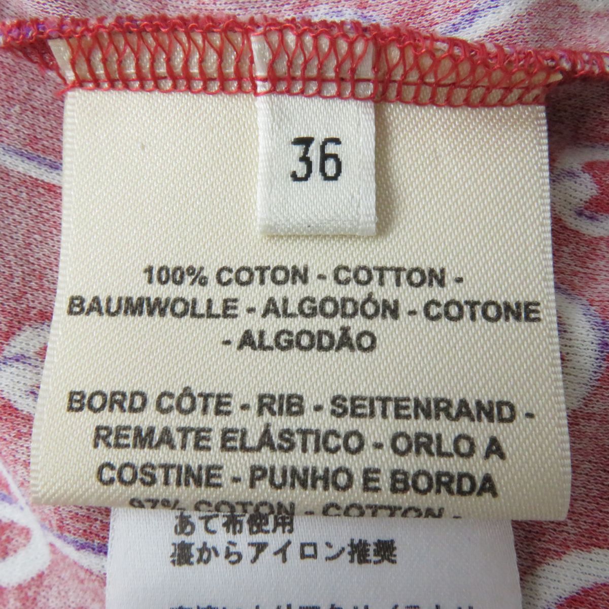 HERMES Cut cotton Red type 36