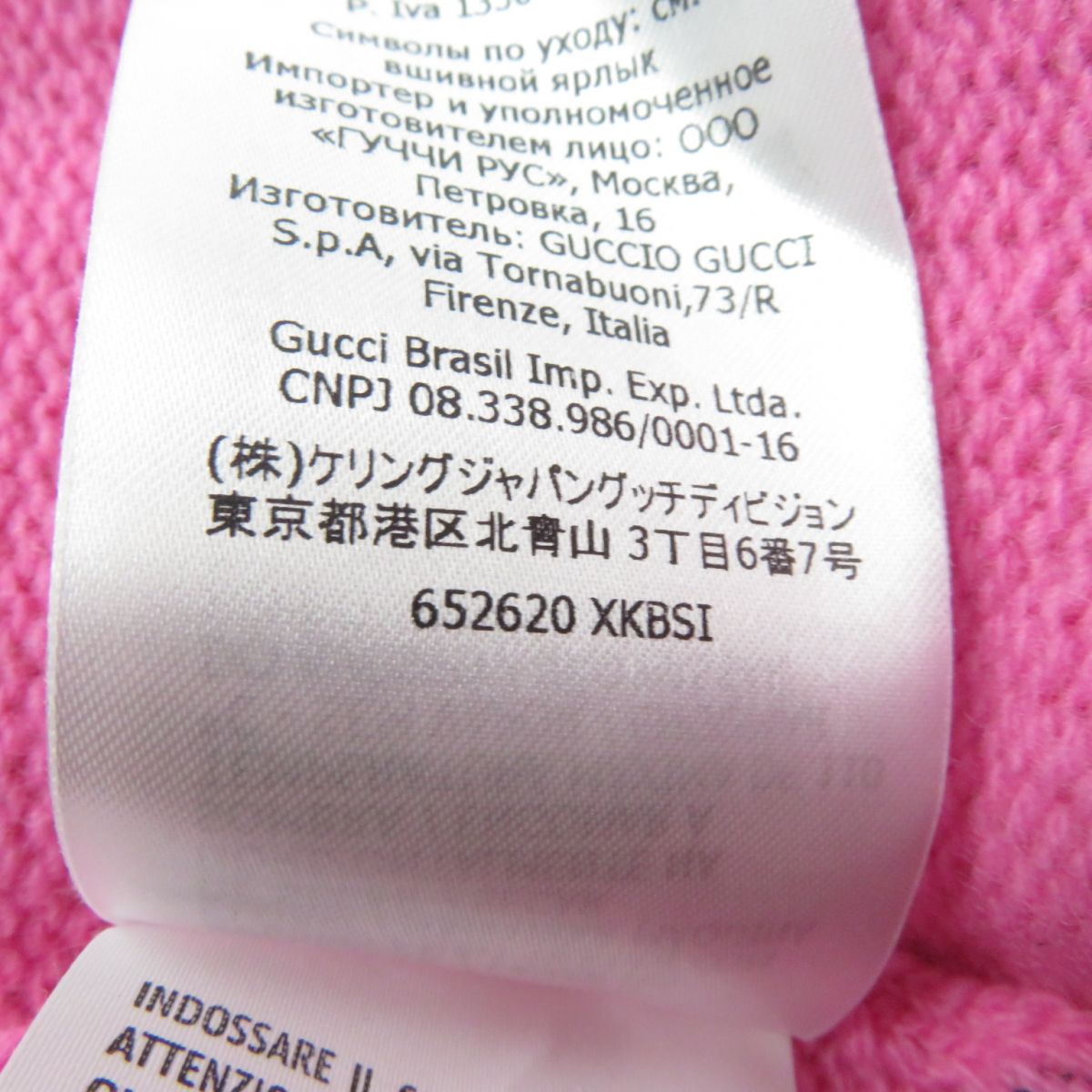 GUCCI knit Outer: 100% wool, part: 37% cotton, part: 37% rayon, part: 26% polyester pink Women S Used