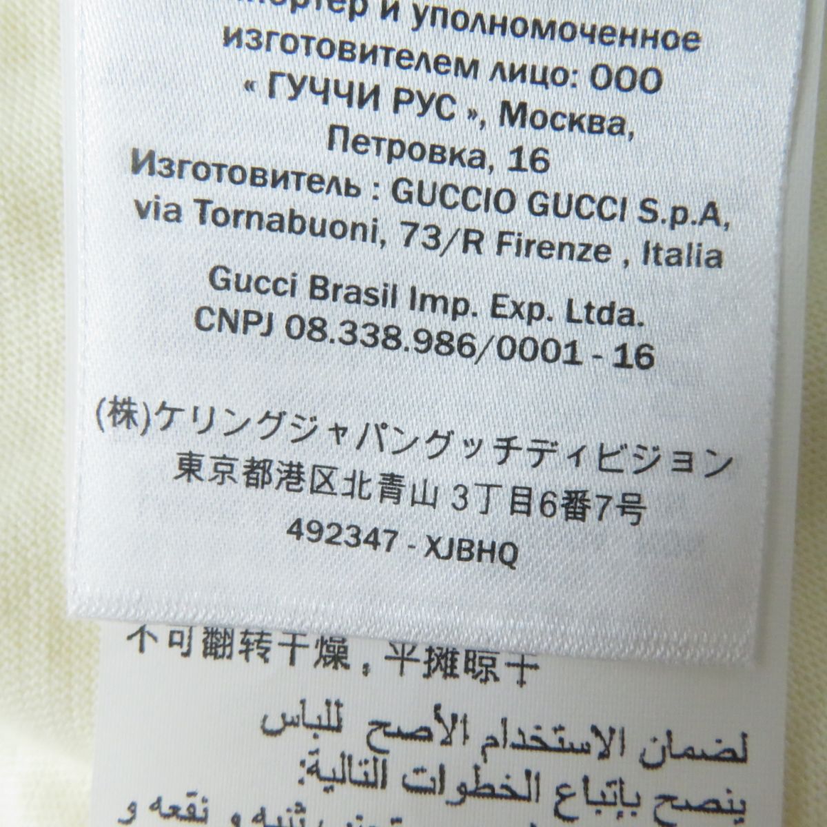 GUCCI tops 492347 cotton Ivoryx multicolor M
