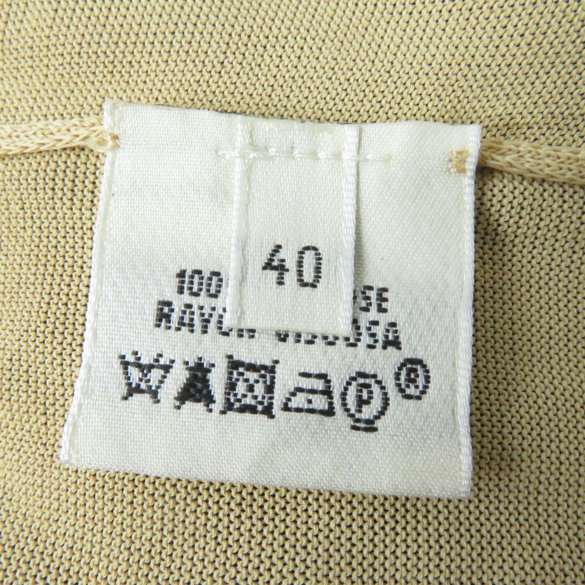 HERMES cardigan Main: 100% rayon Beige x brown Women 40 Used