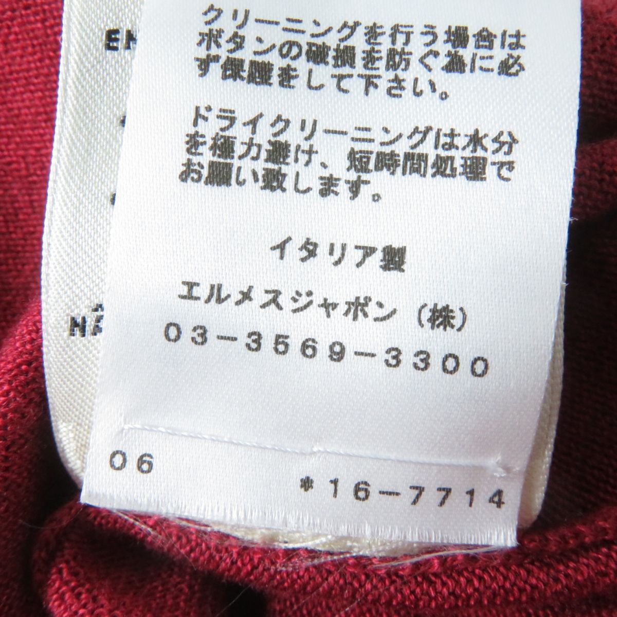 HERMES cardigan Main: 57% silk, Main: 43% cotton Red Women 34 Used