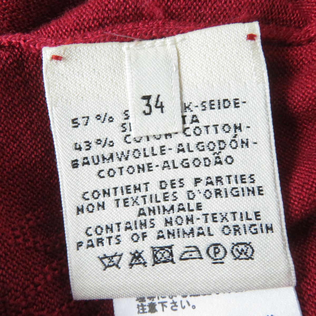 HERMES cardigan Main: 57% silk, Main: 43% cotton Red Women 34 Used