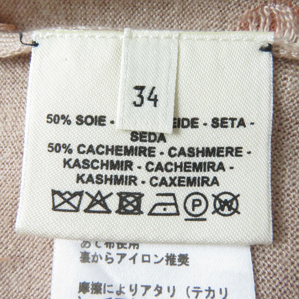 HERMES knit Main: 50% cashmere, Main: 50% silk, Part: 100% rayon Brown type Women 34 Used