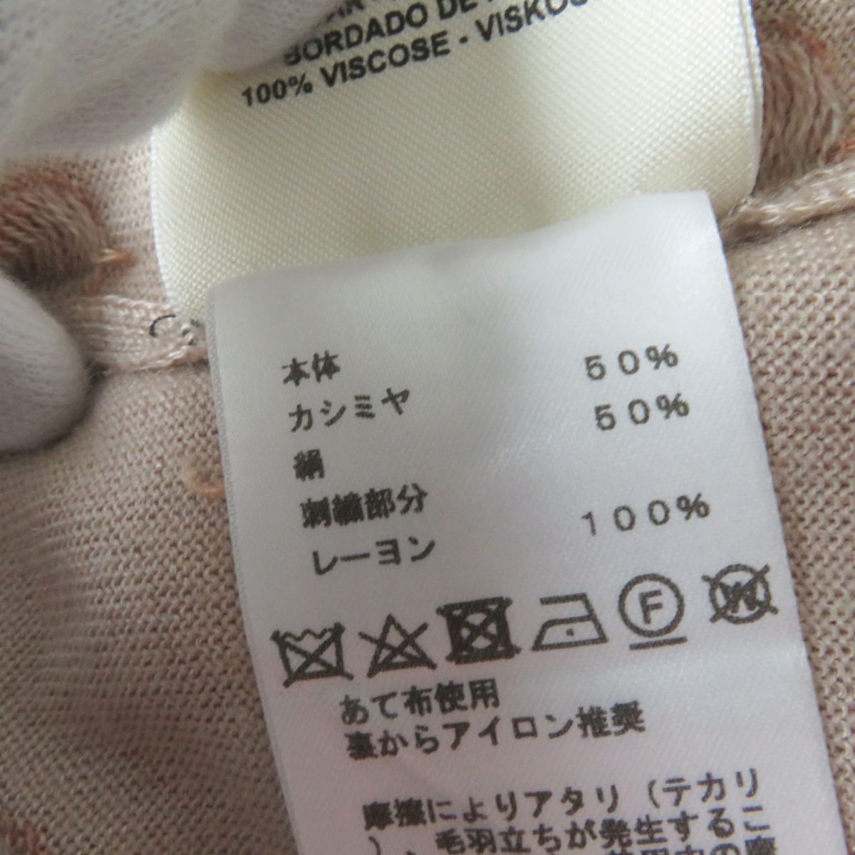 HERMES knit Main: 50% cashmere, Main: 50% silk, Part: 100% rayon Brown type Women 34 Used