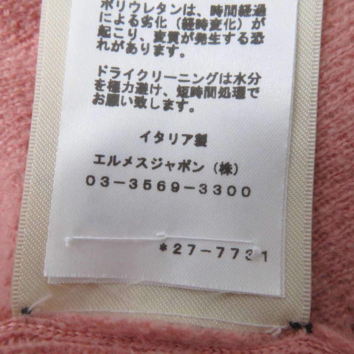 HERMES knit Main: 63% wool, Main: 27% nylon, Main: 10% cashmere, Rib and string parts: 96% silk, 3% nylon, 1% polyurethane pink Women 34 Used