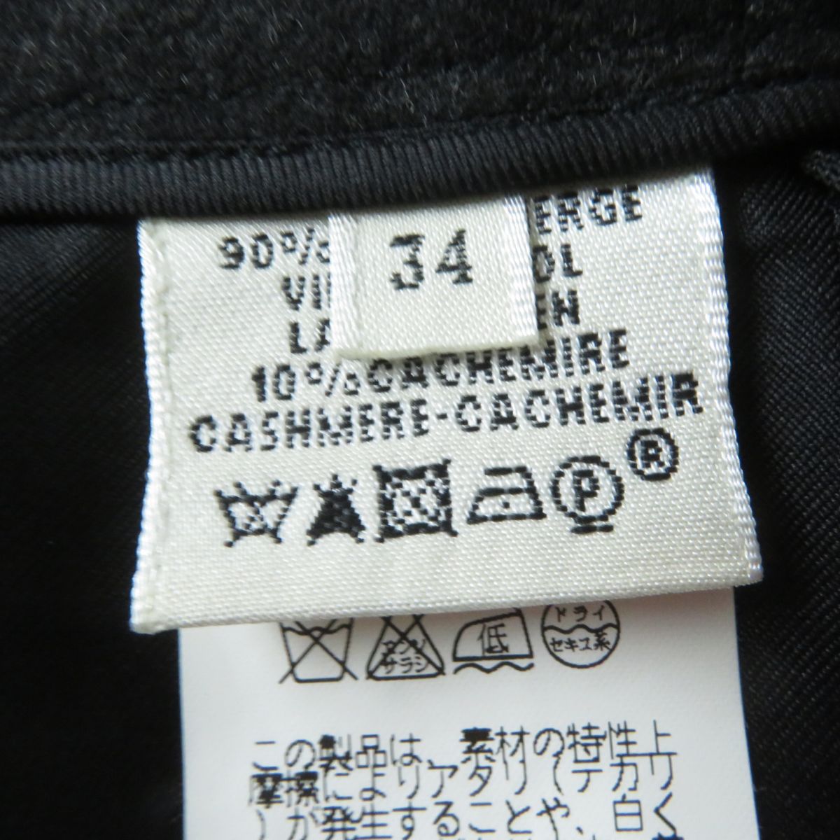 HERMES skirt Outer: 90% wool, Outer: 10% cashmere, Lining: 100% silk Black type Women 34 Used