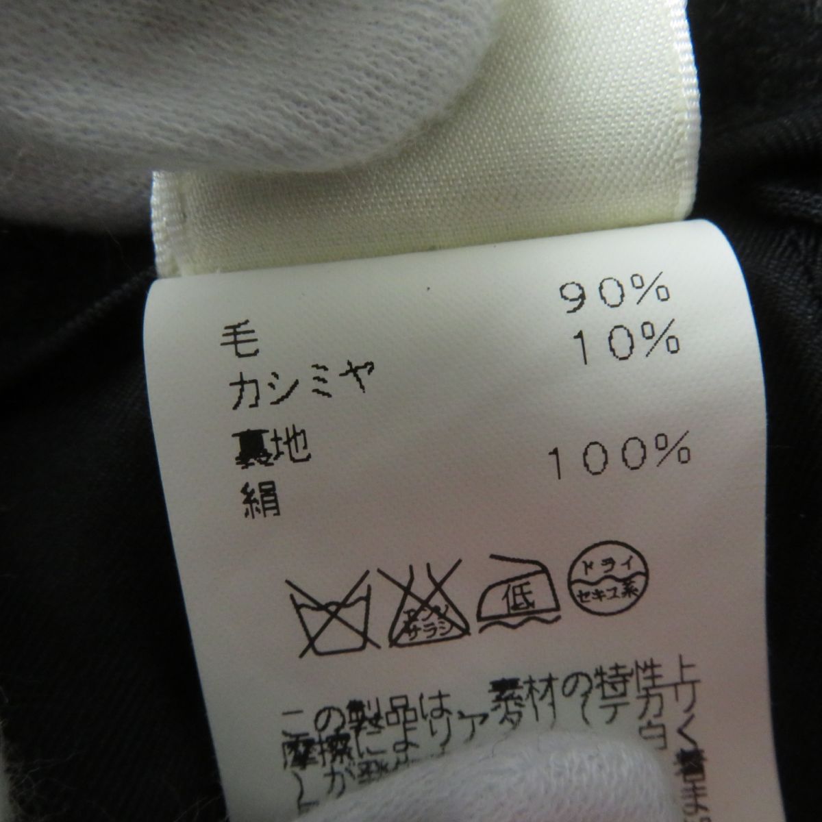 HERMES skirt Outer: 90% wool, Outer: 10% cashmere, Lining: 100% silk Black type Women 34 Used