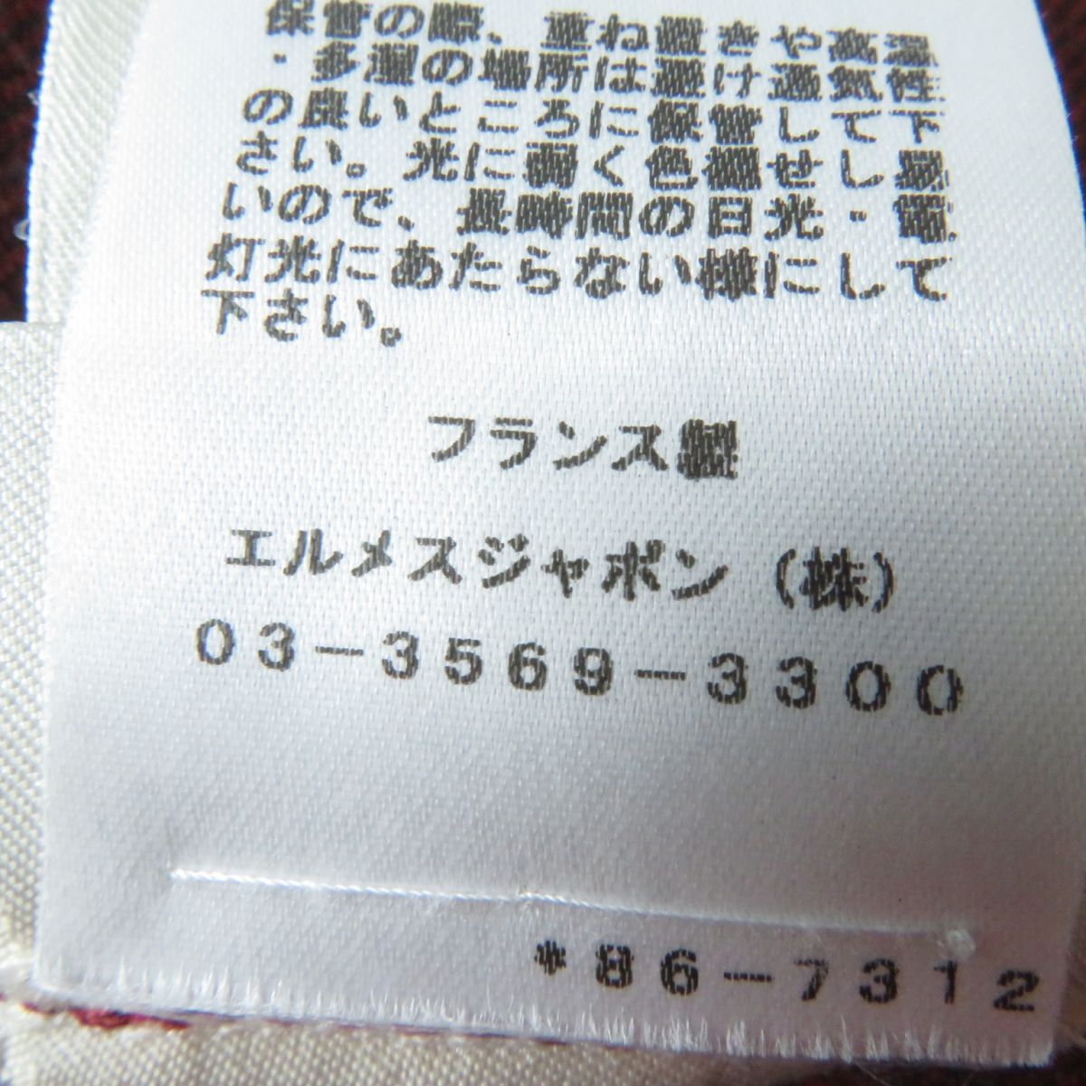HERMES one piece cotton Purple type 34
