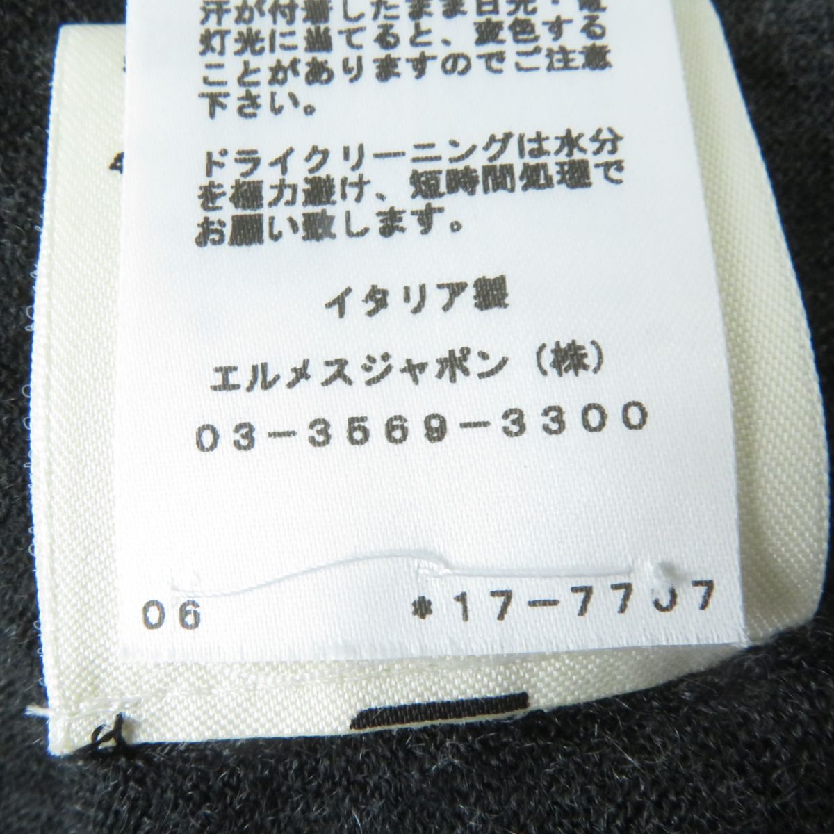 HERMES one piece Main: 50% cashmere, Main: 50% silk, Part: 50% cashmere, Part: 49% silk, Part: 1% nylon Gray type Women 38 Used