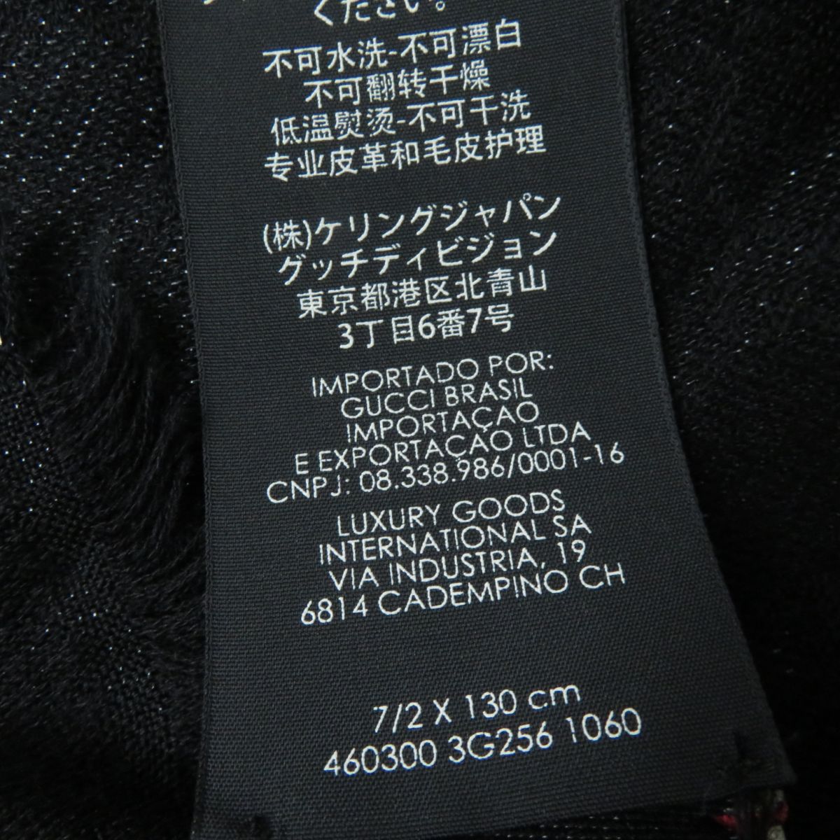 GUCCI Stall - (See photo) black Women Used