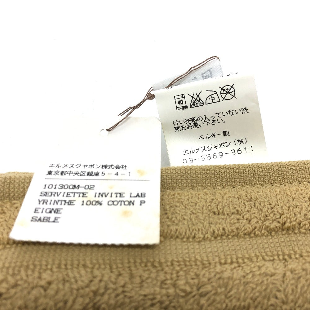 HERMES towel cotton Brown H logo labyrinth