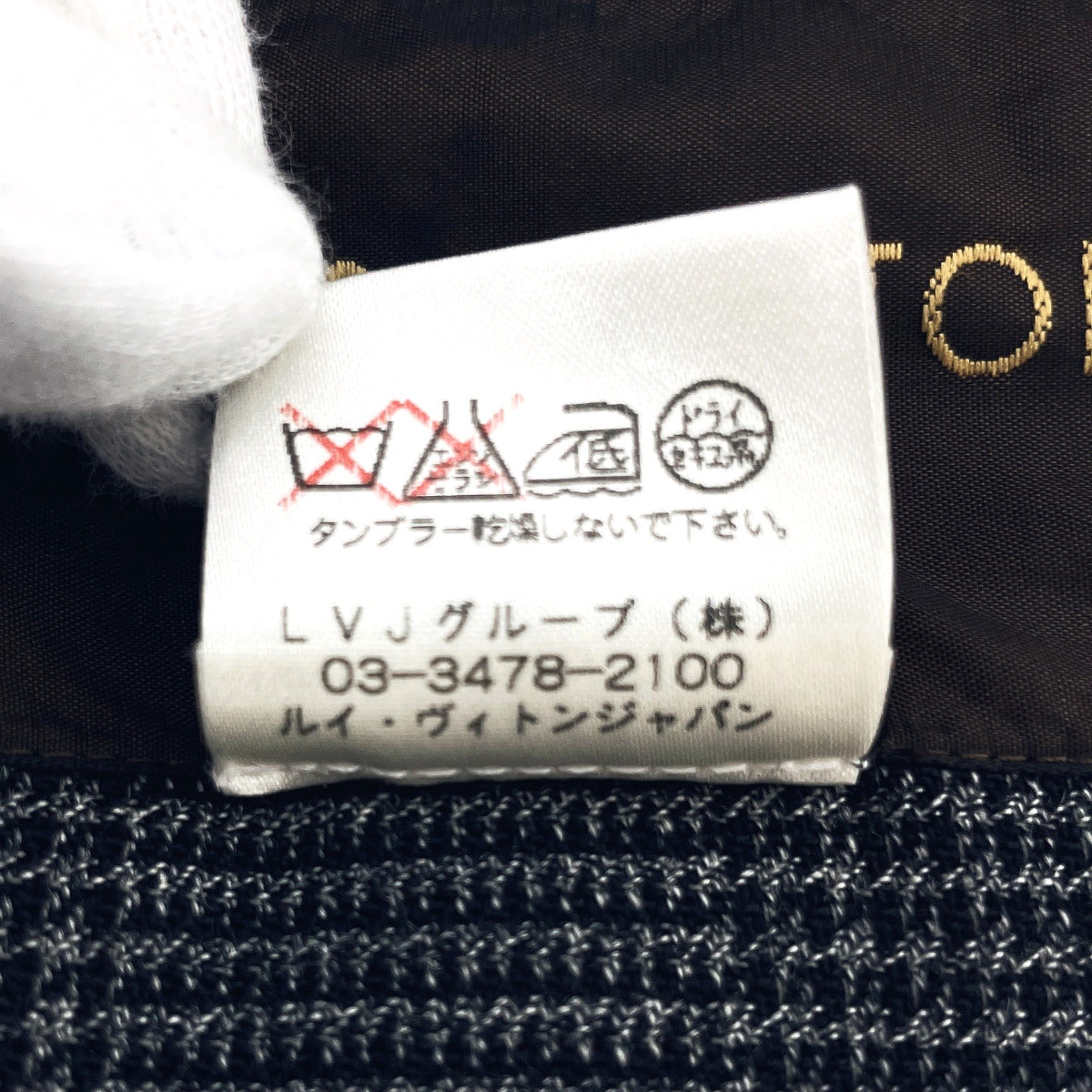 LOUIS VUITTON Blouson Wool, Polyester, Wool 99% Polyester 1% gray jumper 46