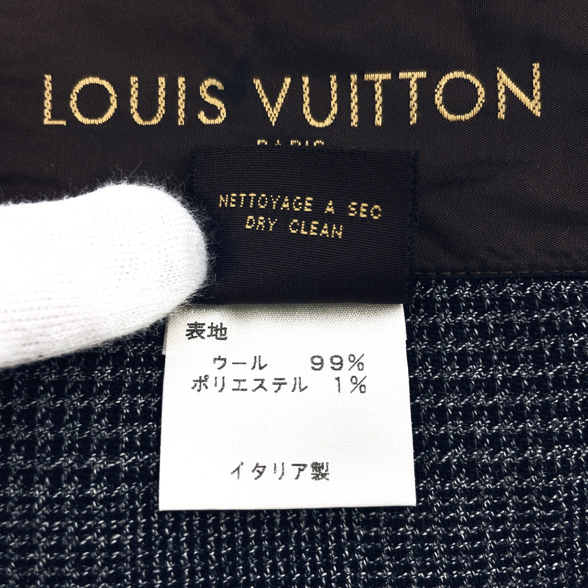 LOUIS VUITTON Blouson Wool, Polyester, Wool 99% Polyester 1% gray jumper 46