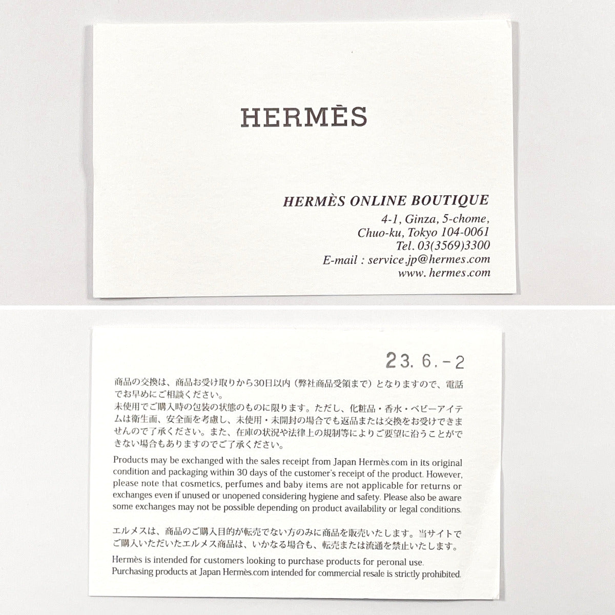 HERMES Coin case Epsom Brown Bastia