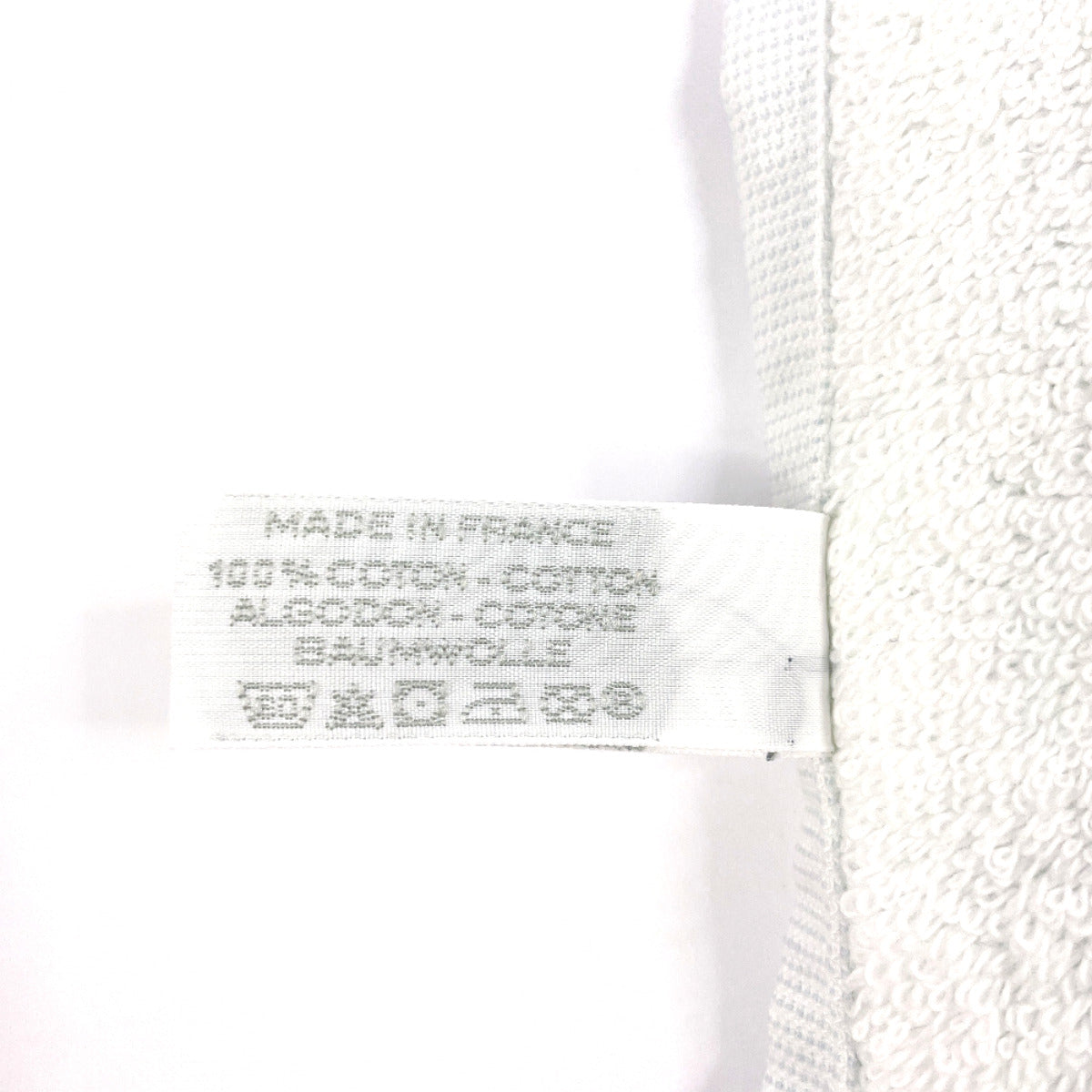 HERMES towel H102192M 03 Cotton , 100% cotton blue Carre Towel Avalon