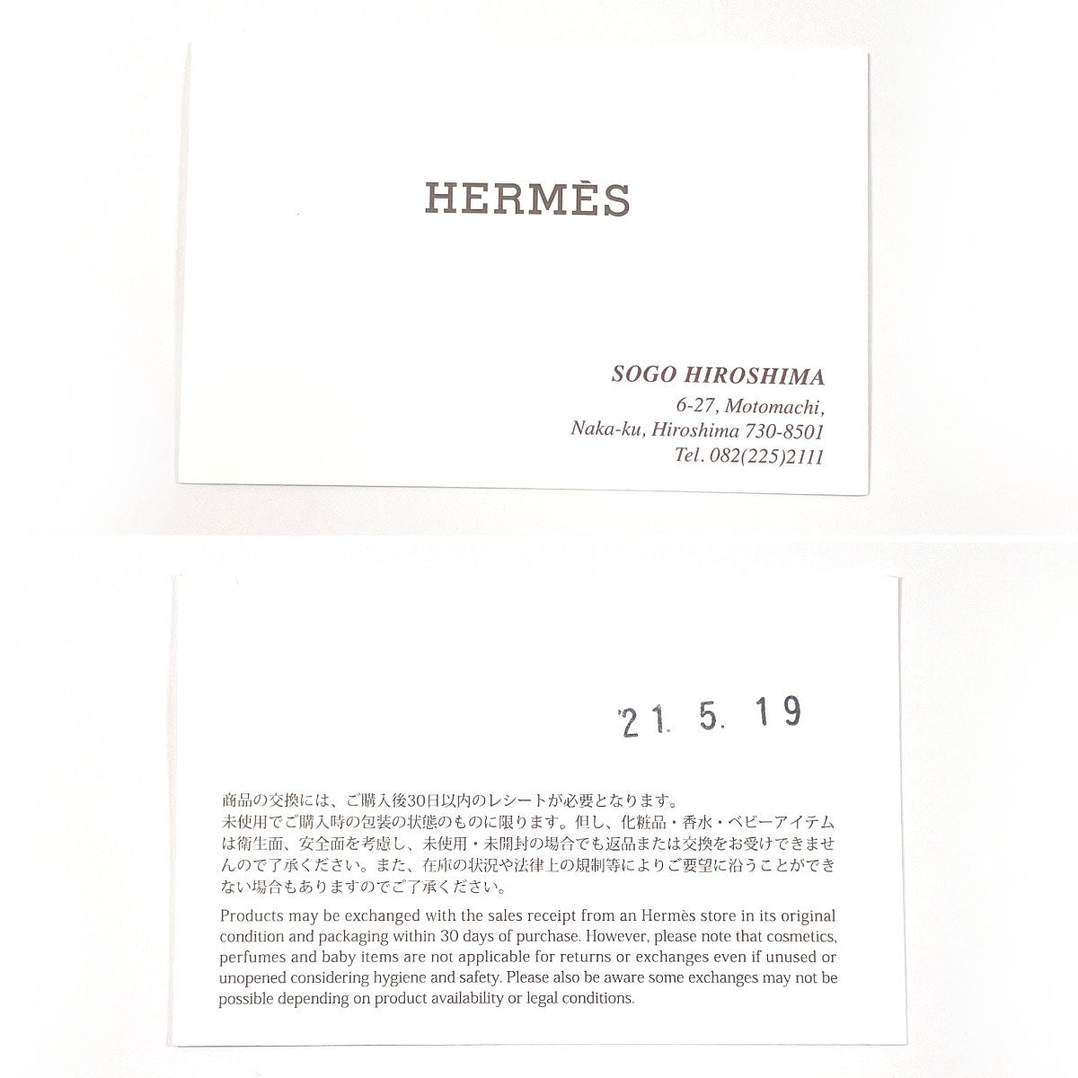 HERMES charm Anyo Miro blue Rodeo PM