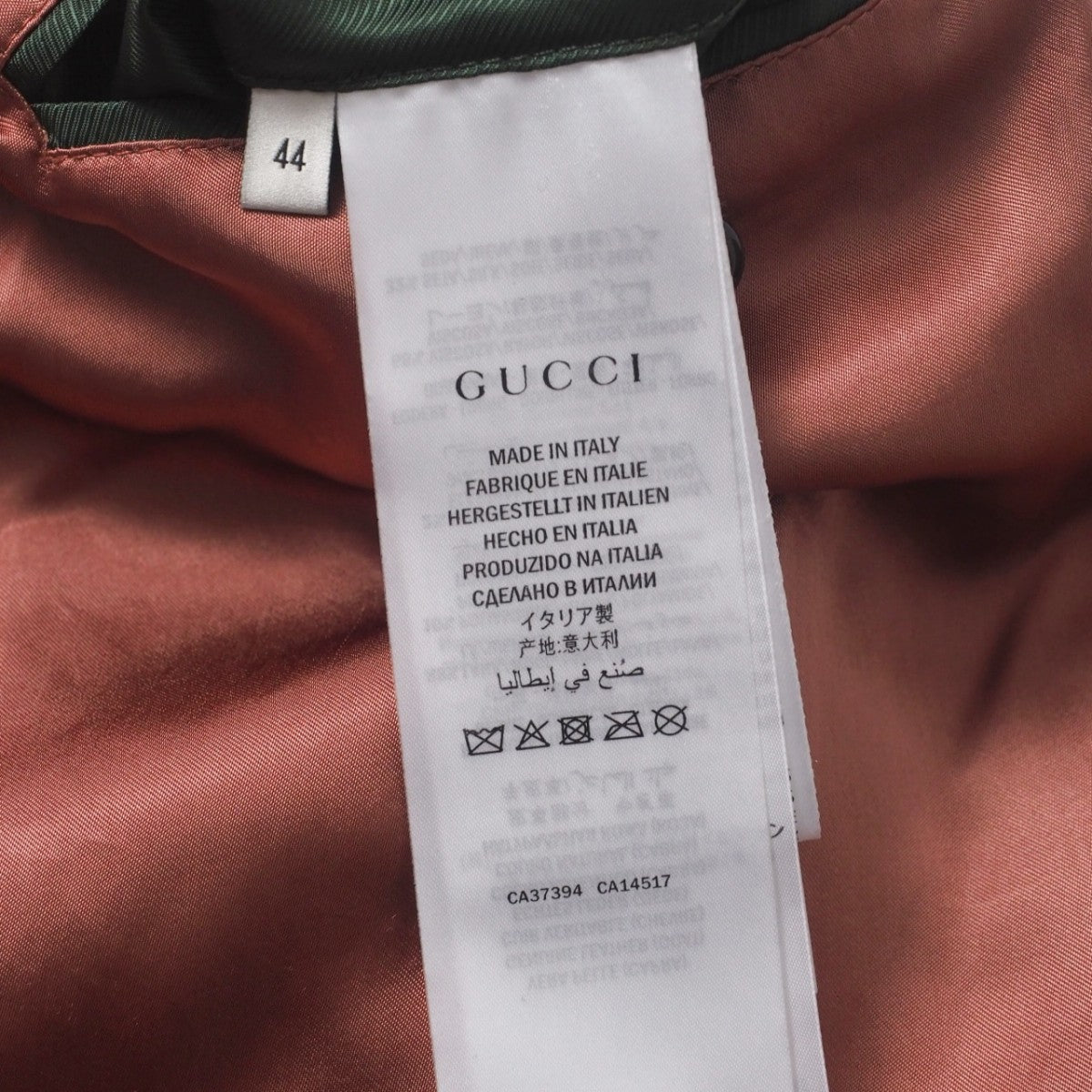 GUCCI Jacket 567428 goat Camel brown Sherry line 44