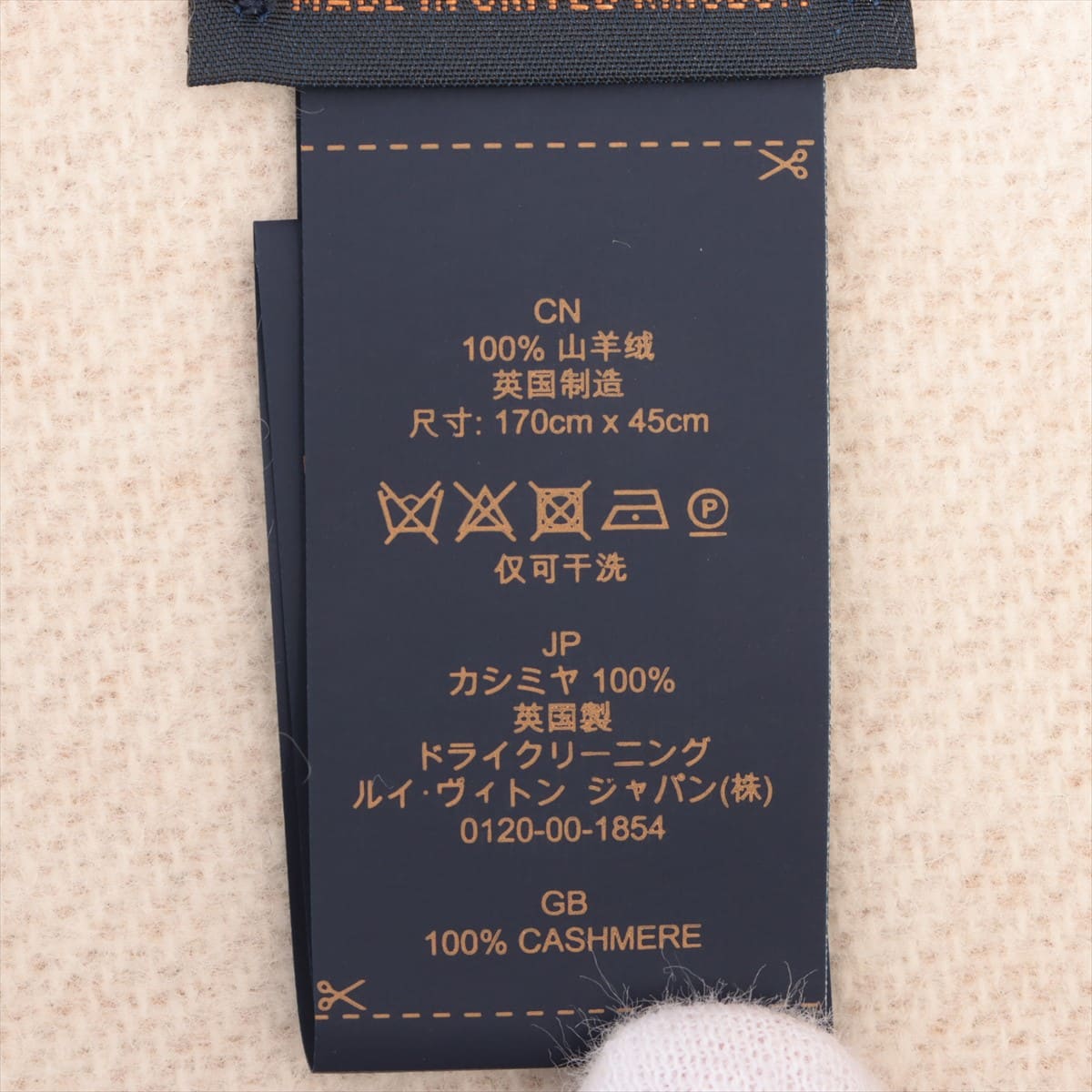 ITEM 16 - Louis Vuitton Reykjavik Cashmere Scarf Beige