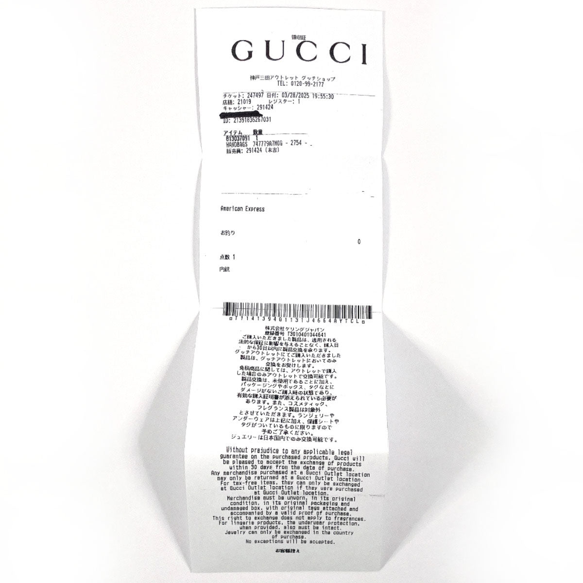 GUCCI Shoulder Bag 747779 leather beige Soho