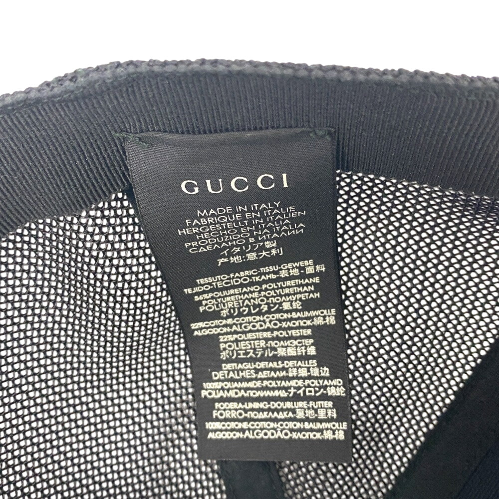 GUCCI cap Polyester, Nylon beige GG Supreme XL