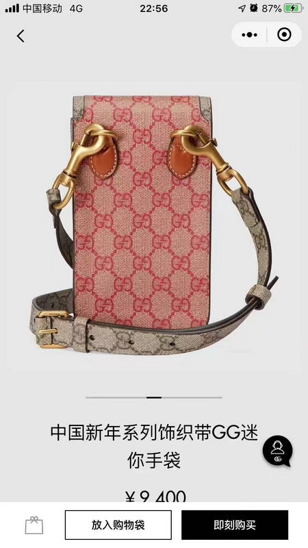 Gucci Luxury - Bags - 292