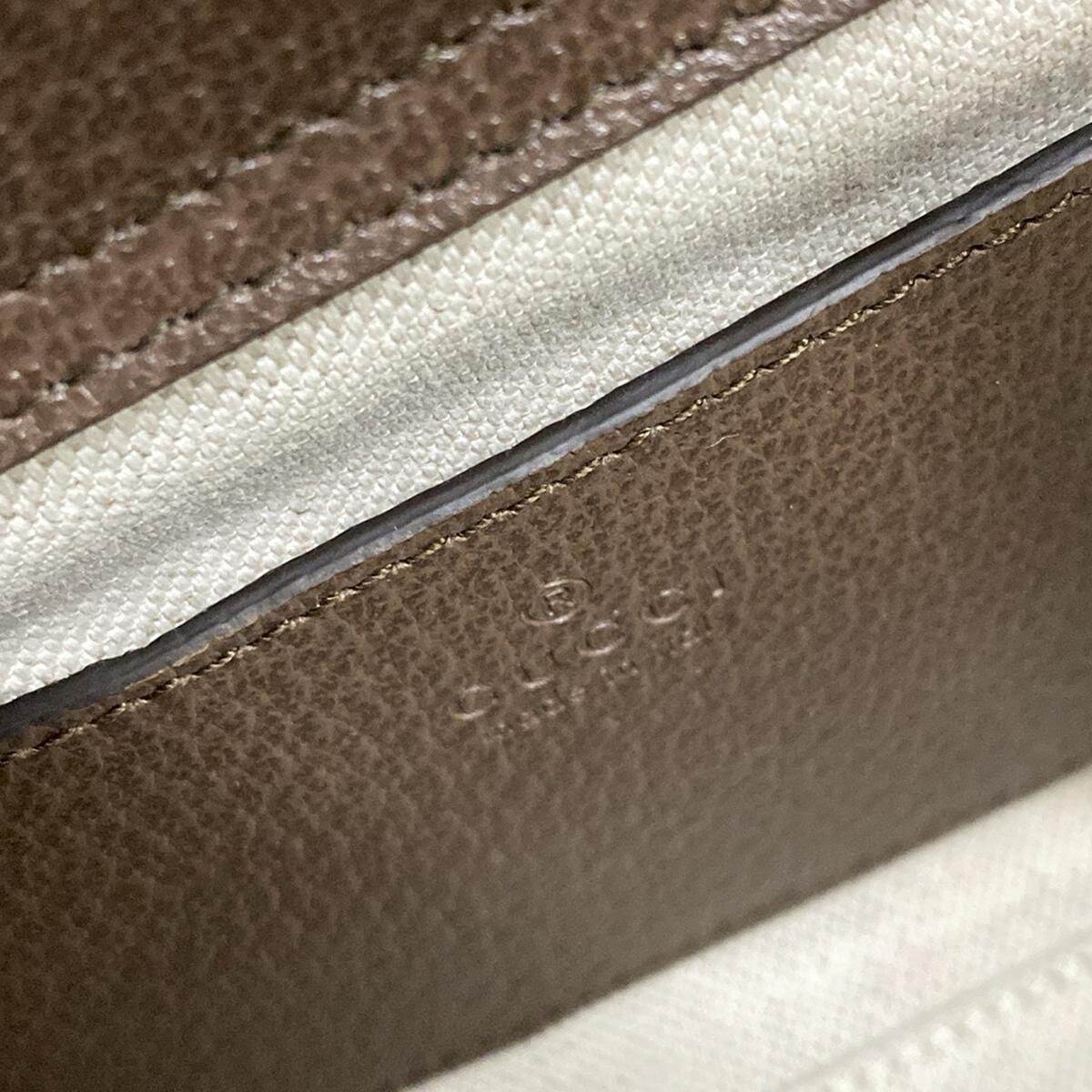 Gucci Diana Mini Tote Bag Beige