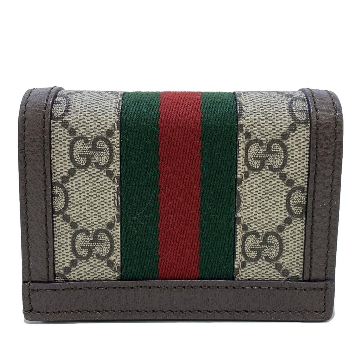 Gucci Ophidia Beige Dark Brown Pvc