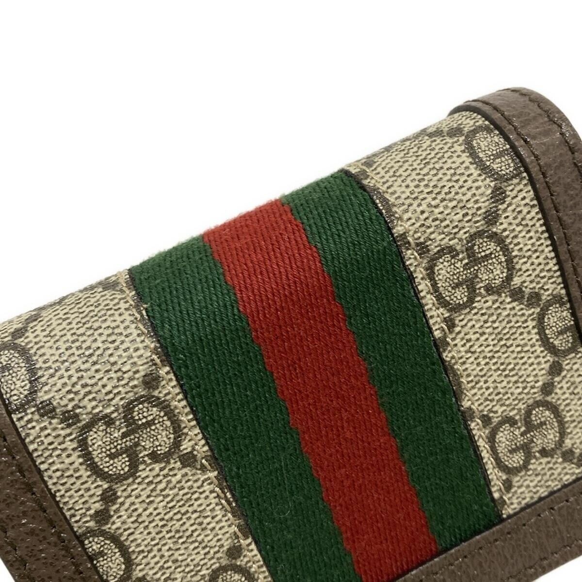 Gucci Ophidia Beige Dark Brown Pvc