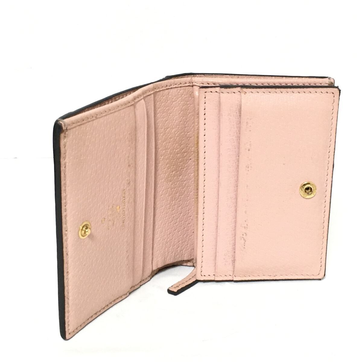 Gucci Ophidia Gg Supreme Navy Pink