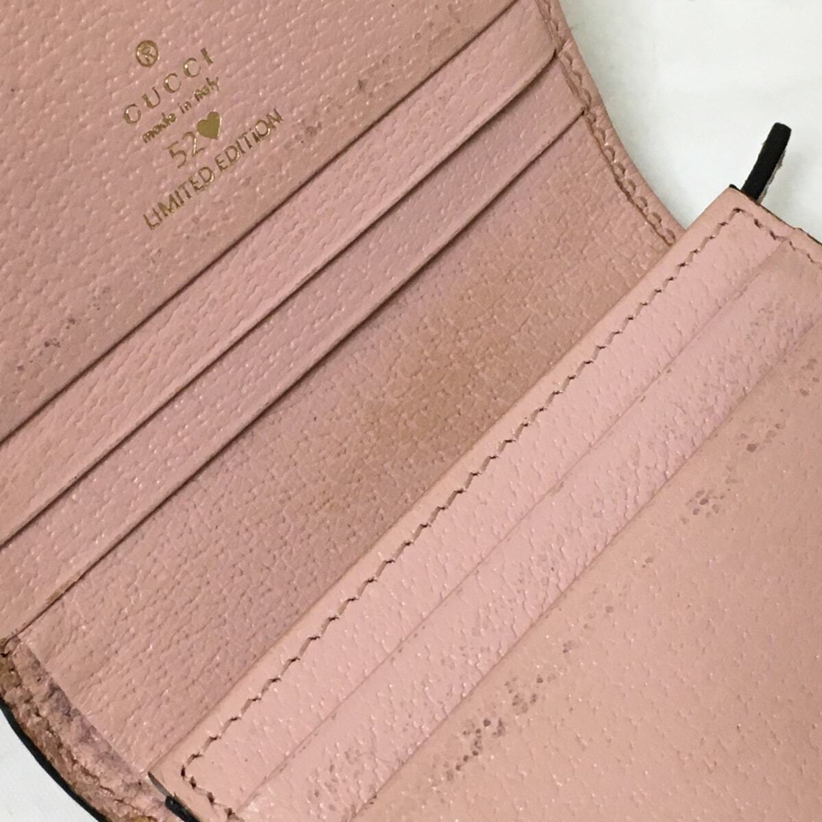 Gucci Ophidia Gg Supreme Navy Pink
