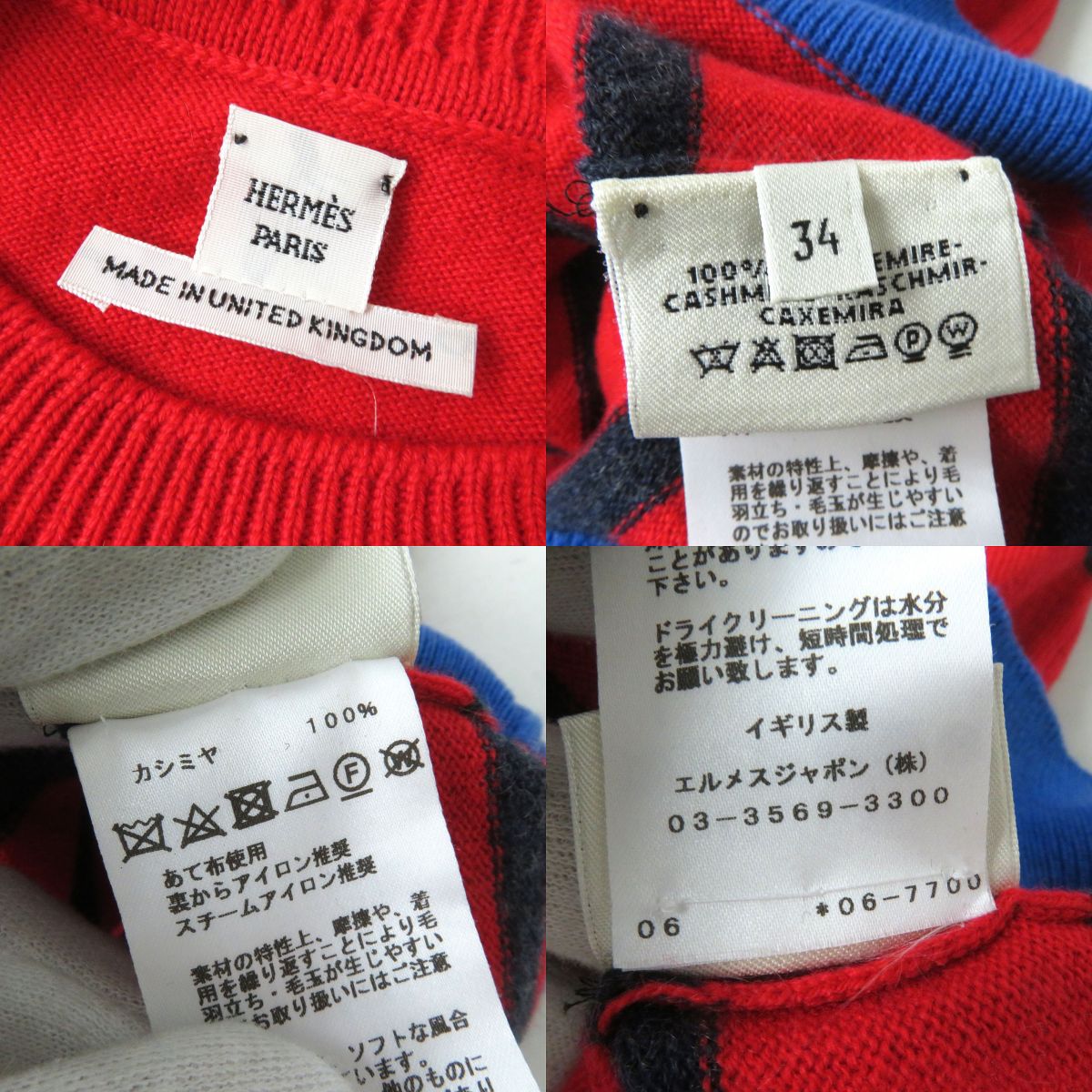 HERMES knit Main: 100% cashmere Red x navy x blue Women 34 Used