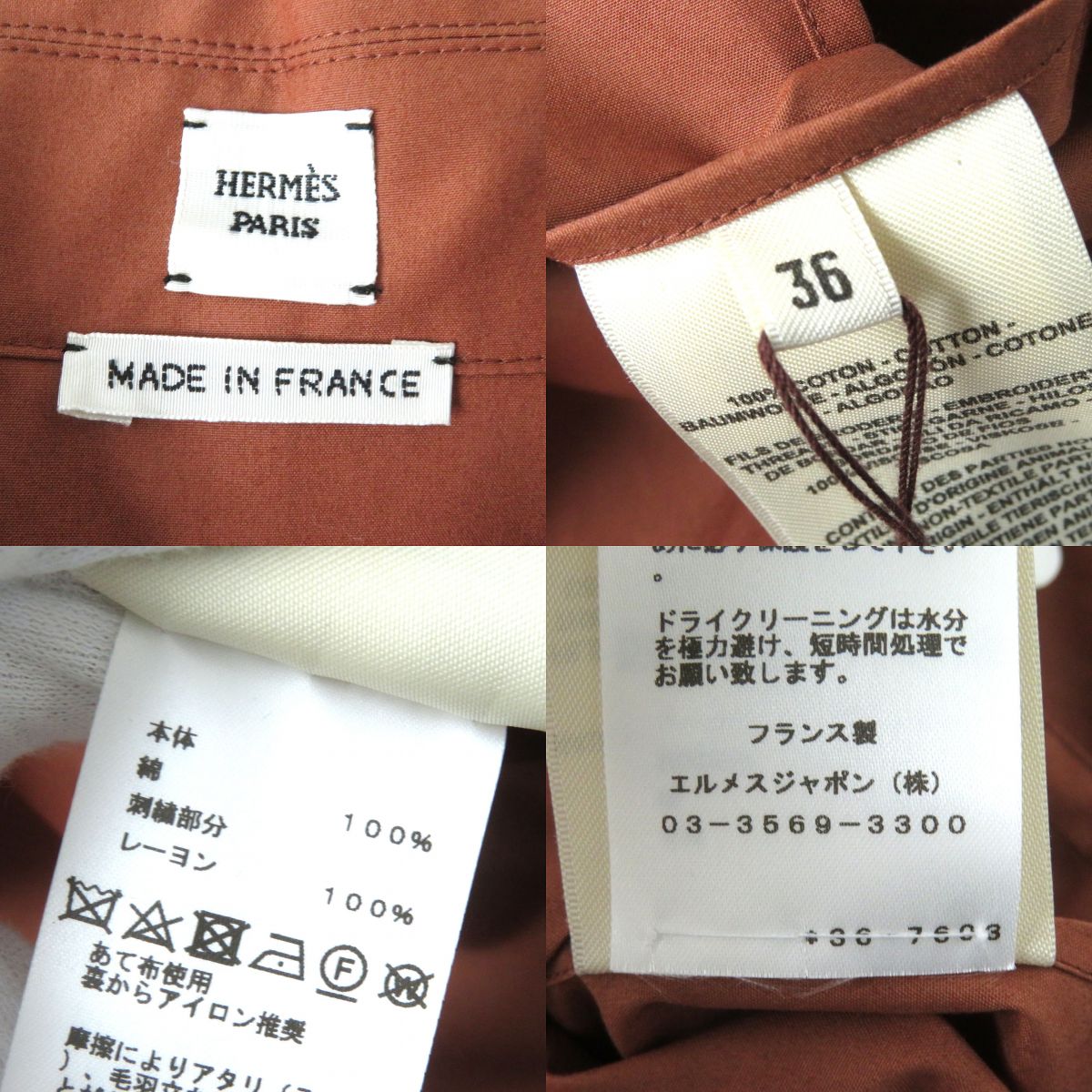 HERMES Long sleeve shirt cotton Brown 36