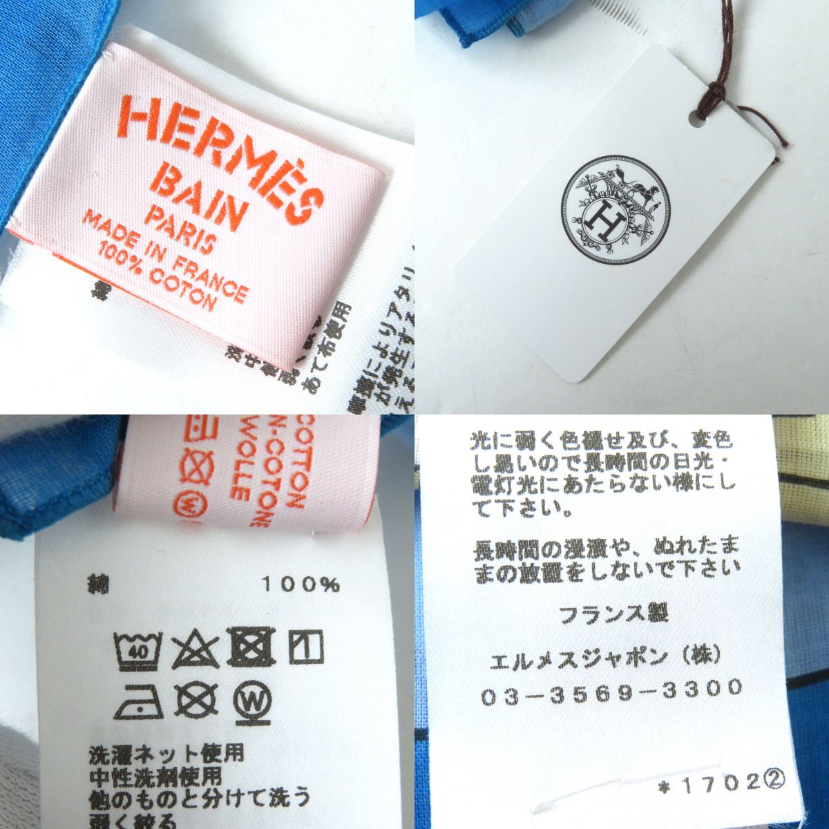 HERMES scarf cotton Light blue x multicolor