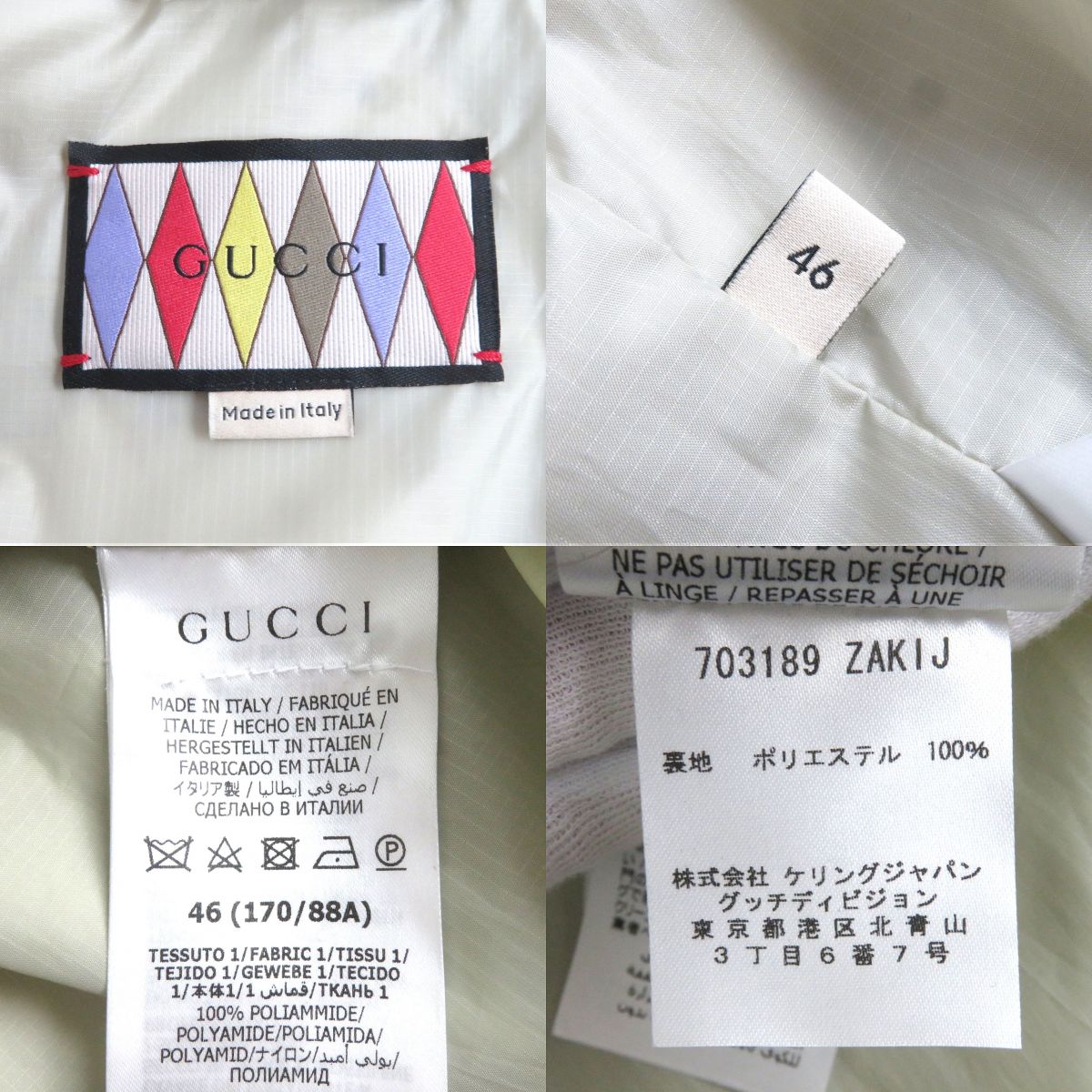 GUCCI Hoodie 703189 Main: 100% polyester Yellow x Gray type mens 46 Used