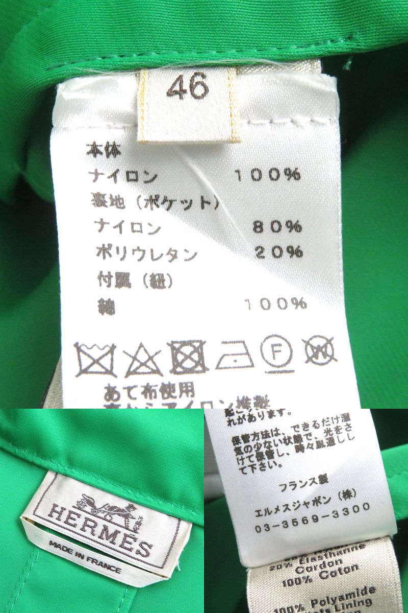 HERMES pullover *See photo. green mens Used