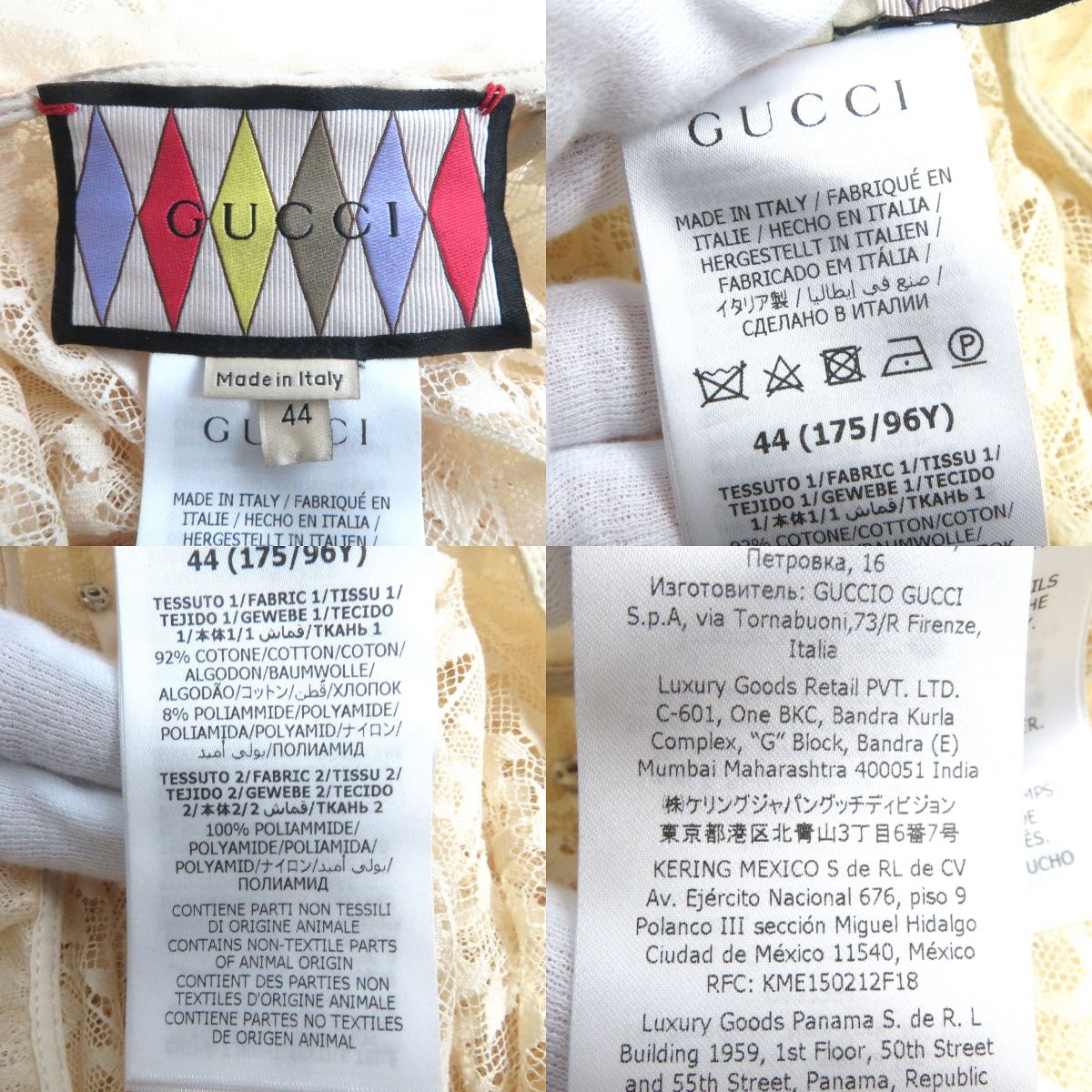 GUCCI camisole Main: Cotton, Main: Nylon, Main: 76% acetate, Main: 24% silk light beige Women 44 Used