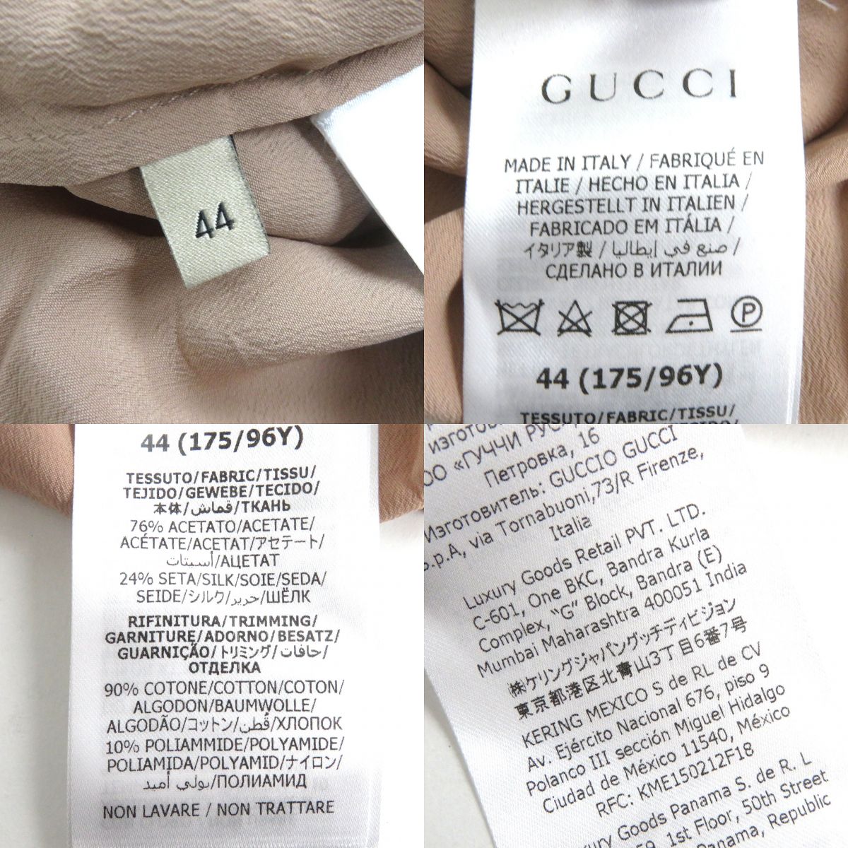 GUCCI camisole Main: Cotton, Main: Nylon, Main: 76% acetate, Main: 24% silk light beige Women 44 Used