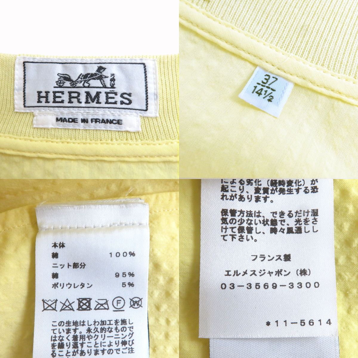 HERMES Blouson Main: 100% cotton, part: 95% cotton, part: 5% polyurethane yellow mens 37 Used
