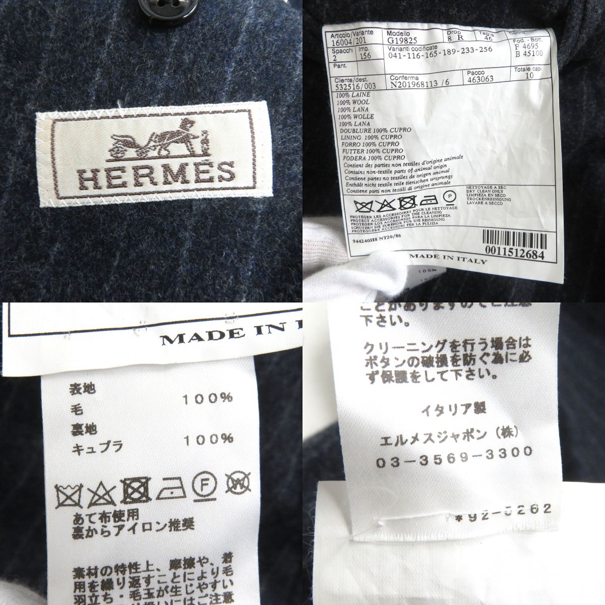HERMES suit Outer: 100% wool, Lining: 100% cupra, Part: 100% cotton Navy mens Used