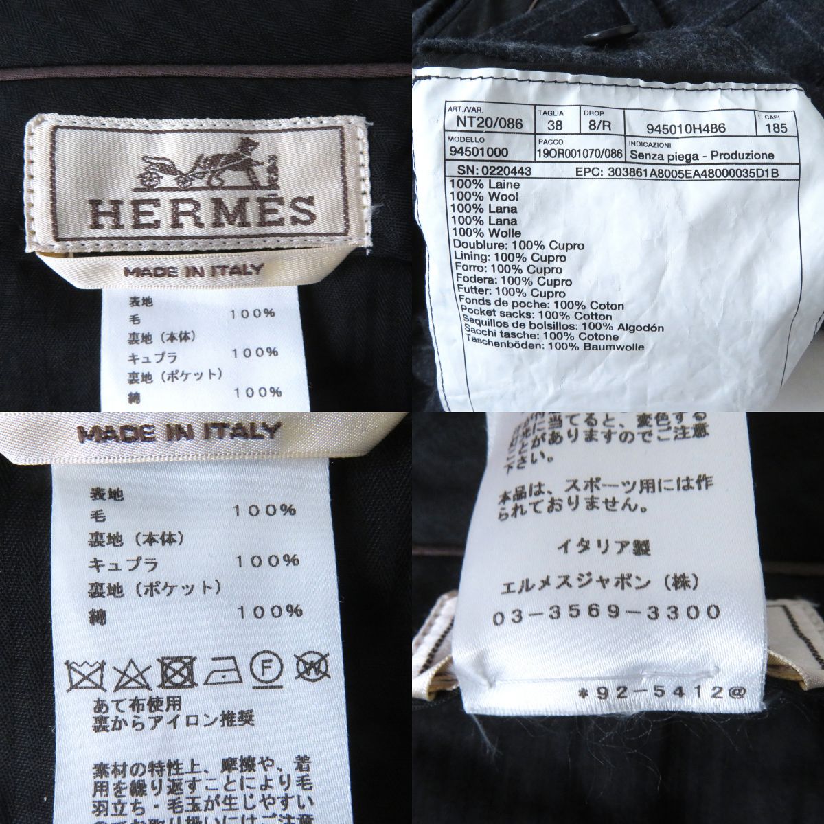 HERMES suit Outer: 100% wool, Lining: 100% cupra, Part: 100% cotton Navy mens Used