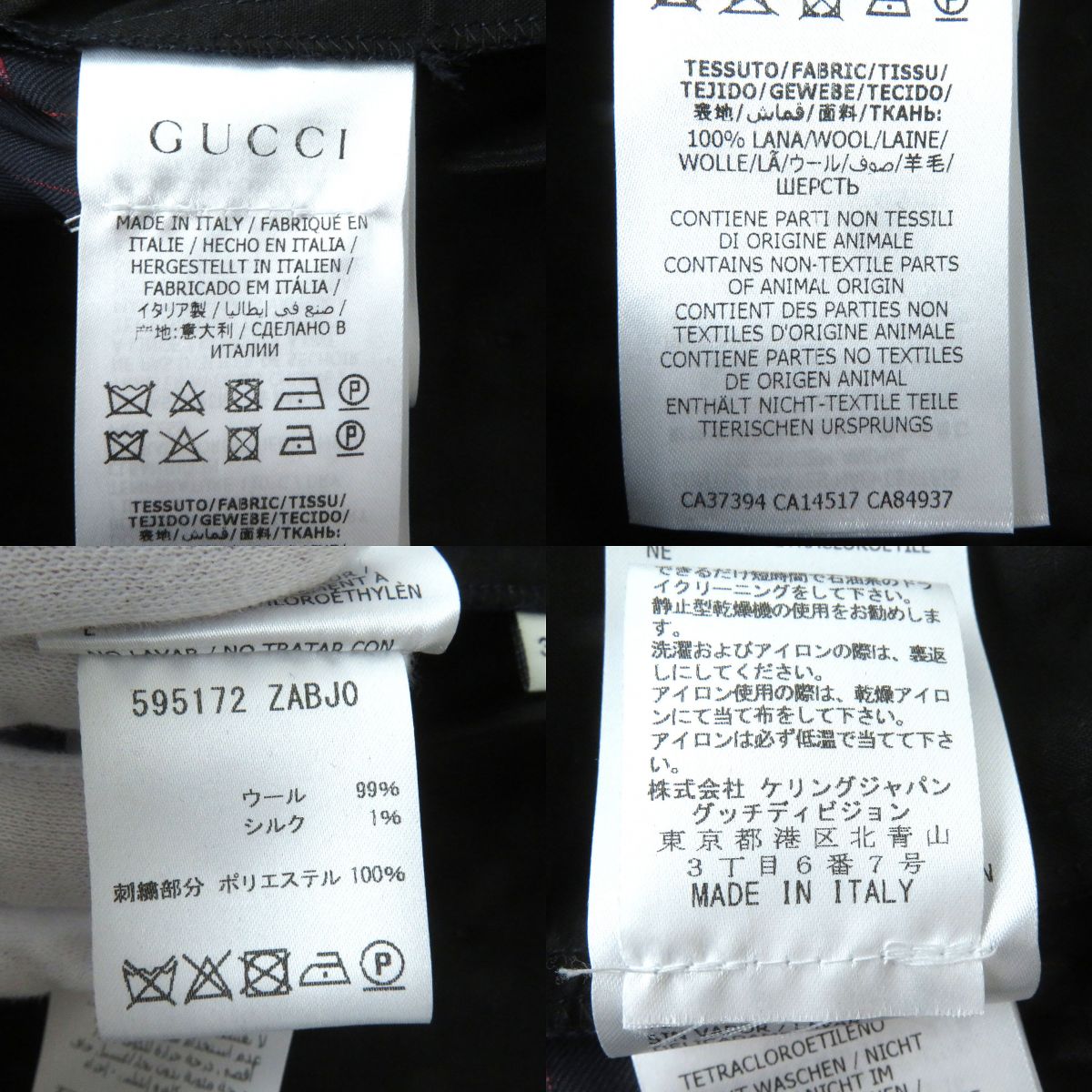GUCCI Pants Main: 99% wool, Main: 1% silk, Part: 100% polyester Navy x red Women 38 Used
