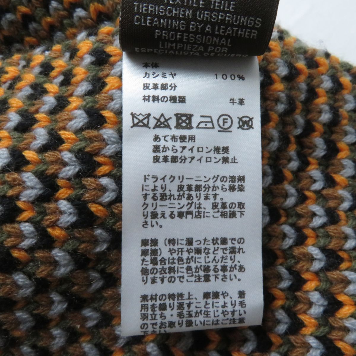 HERMES Scarf Main: 100% cashmere, Leather part: Cowhide multicolor Women Used