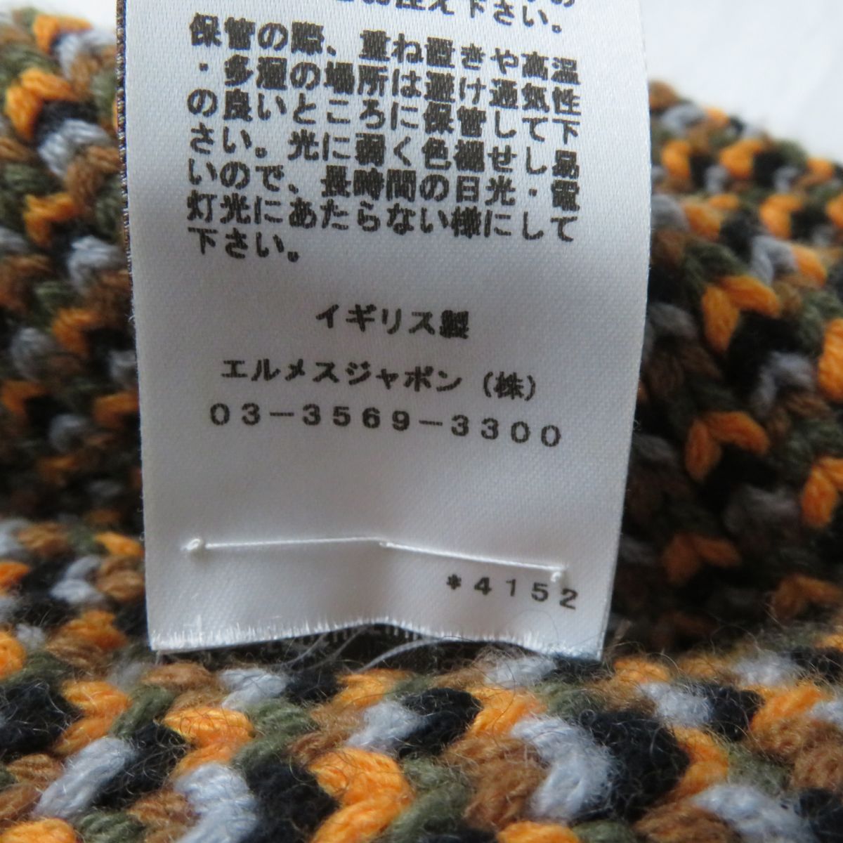 HERMES Scarf Main: 100% cashmere, Leather part: Cowhide multicolor Women Used