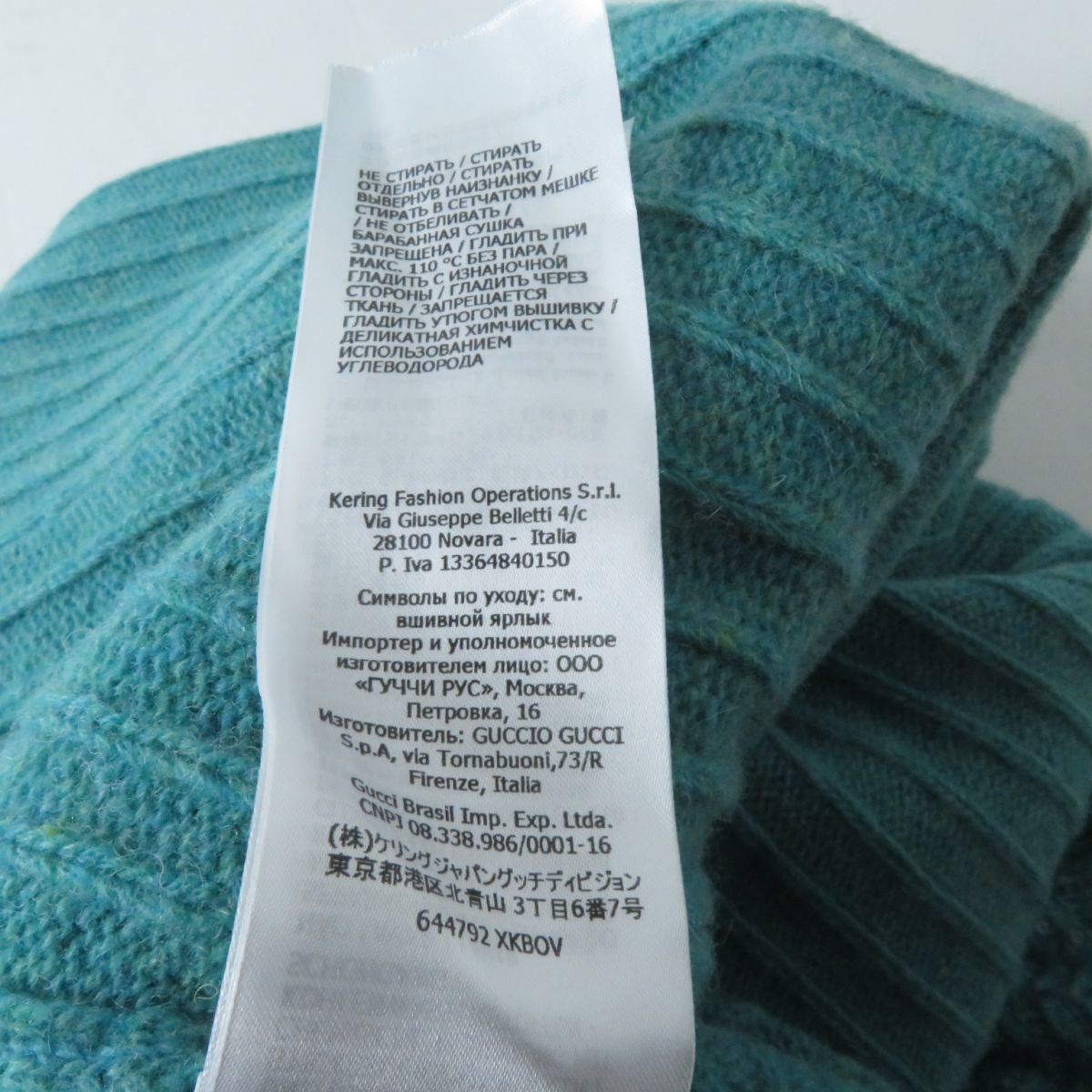 GUCCI knit Main: 100% wool, some: polyester green Women M Used