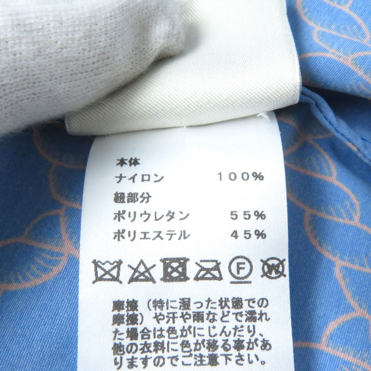 HERMES Hoodie Main: 100% nylon, part: 55% polyurethane, part: 45% polyester Blue x orange Women 34 Used