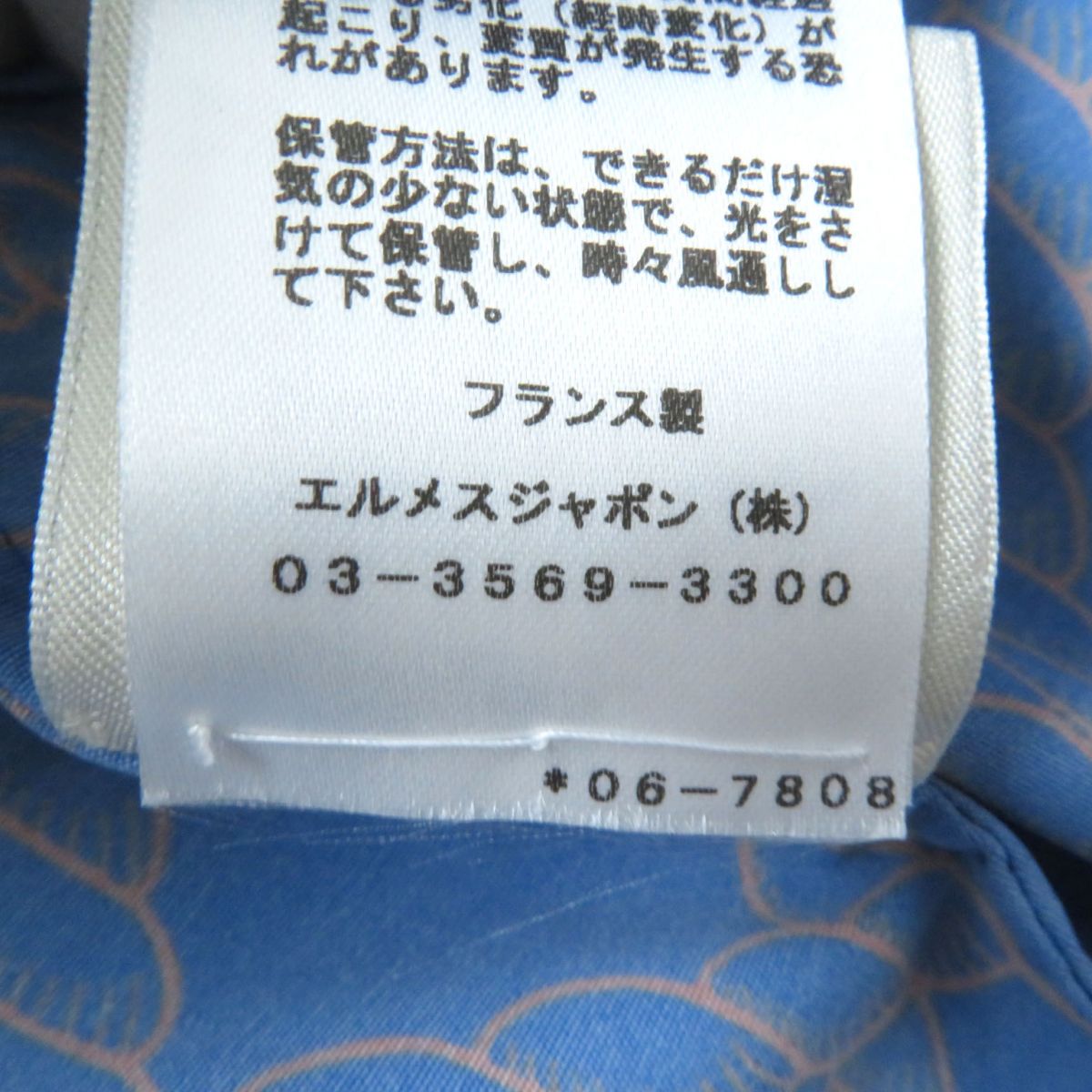 HERMES Hoodie Main: 100% nylon, part: 55% polyurethane, part: 45% polyester Blue x orange Women 34 Used