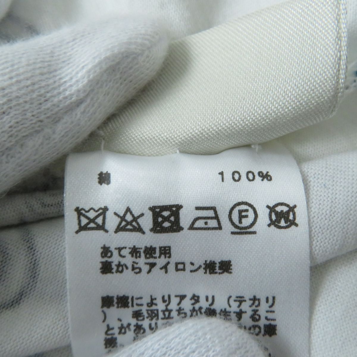 HERMES Cut cotton White x Multicolor 36