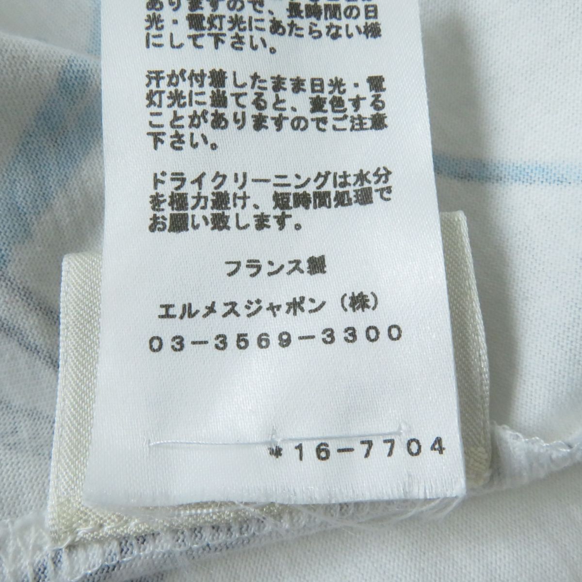 HERMES Cut cotton White x Multicolor 36