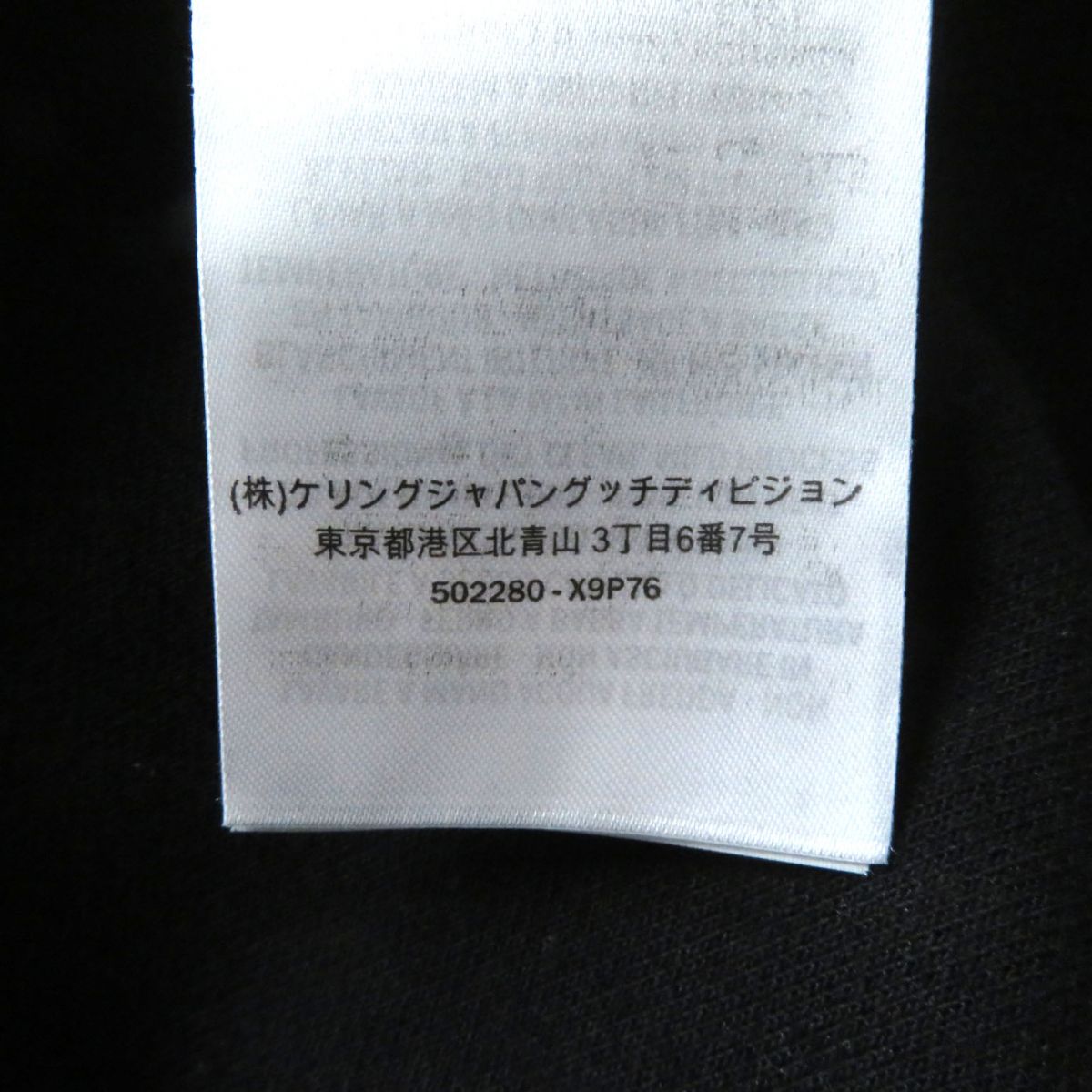 GUCCI one piece Outer material: 55% polyester, Outer material: 45% cotton, Part: 100% nylon black Women S Used